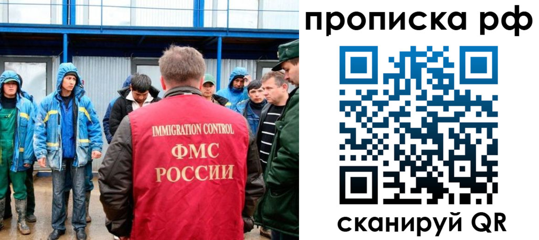 прописка ребенка в Апрелевке