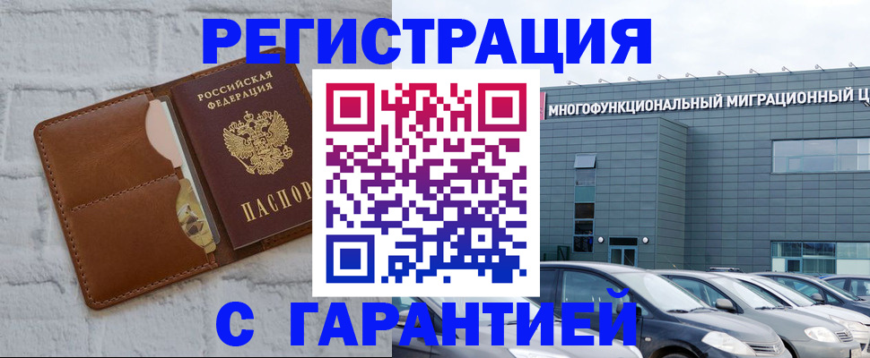 регистрация для дет. сада в Апрелевке