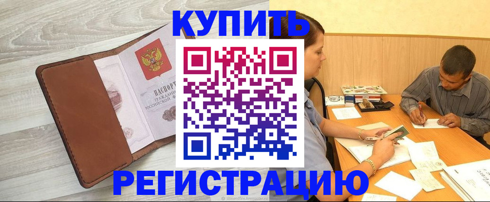 найти адрес прописки в Апрелевке
