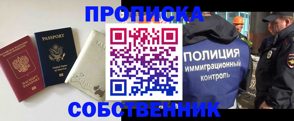 регистрация для дет. сада в Апрелевке