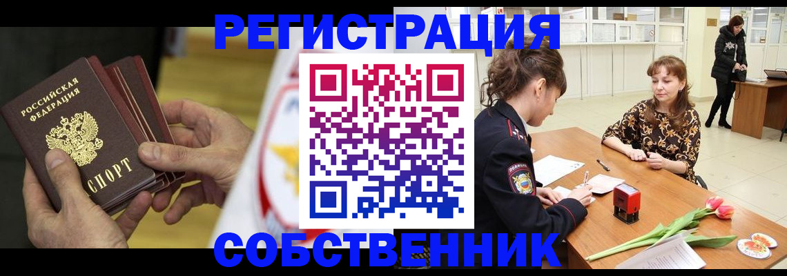 прописка поиск в Апрелевке